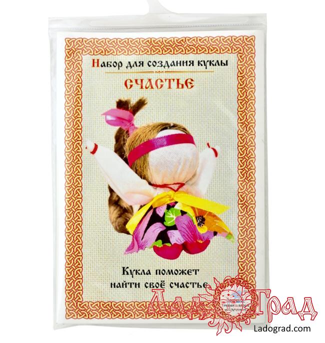 Набор для создания куклы 