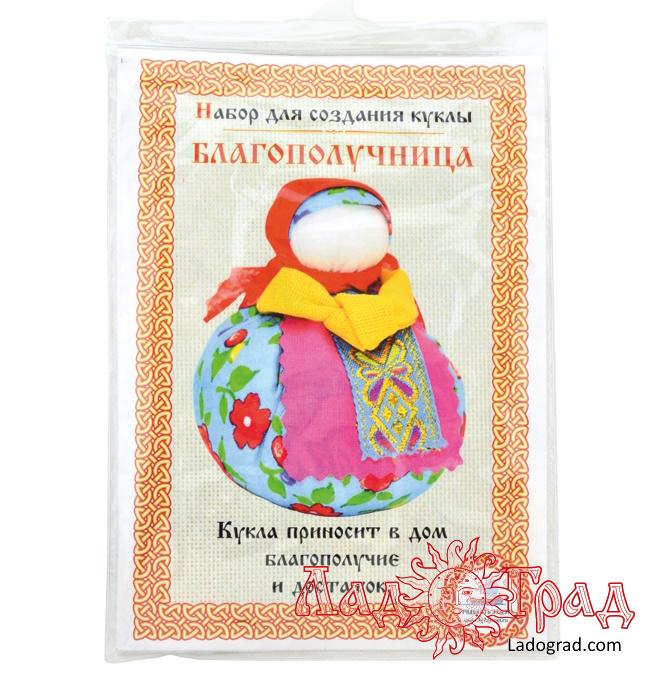 Набор для создания куклы 
