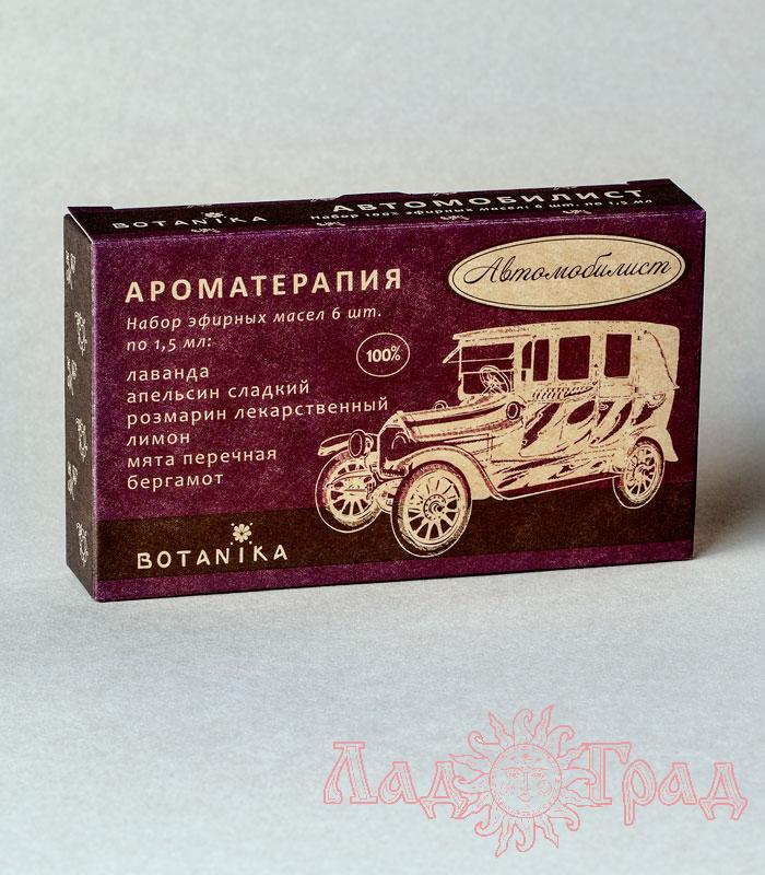 Набор 100% эфирных масел Ботаника 