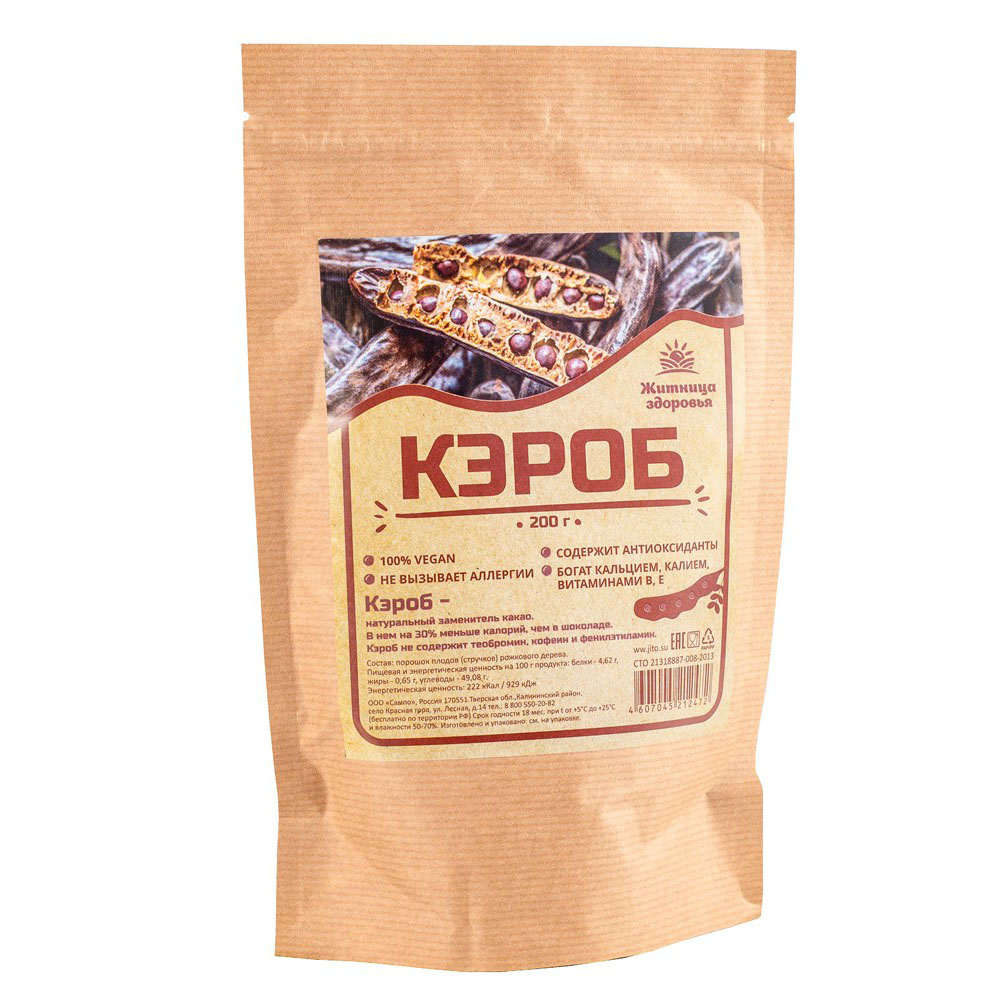 Кэроб, 200 гр