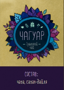 Травяной чай 