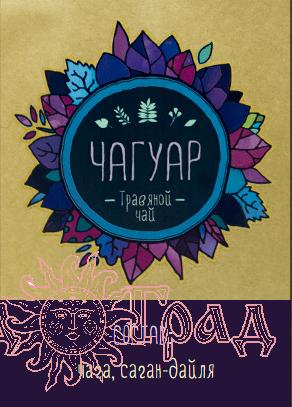 Травяной чай 
