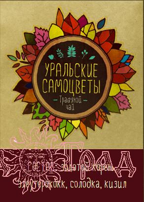Травяной чай 