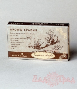 Набор 100% эфирных масел Ботаника 