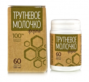Трутневое молочко 