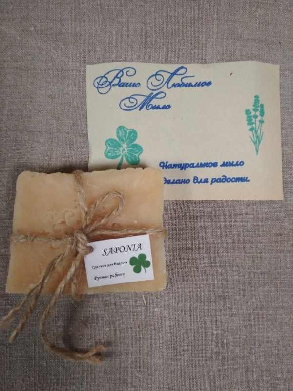 Мыло Saponia 