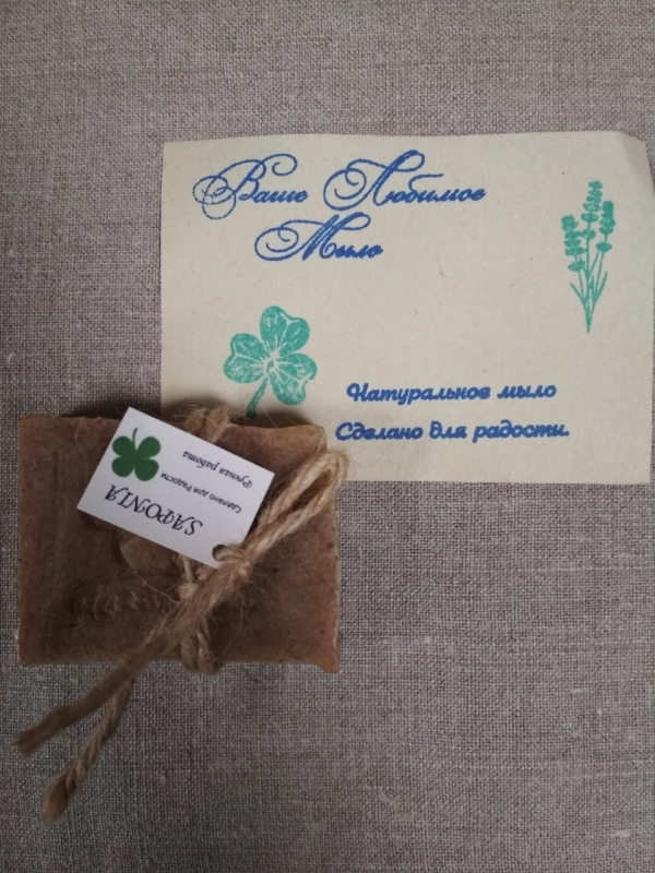 Мыло Saponia 