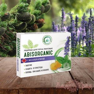 Леденцы Abis organic пихтовые с иссопом и мятой, 10 шт