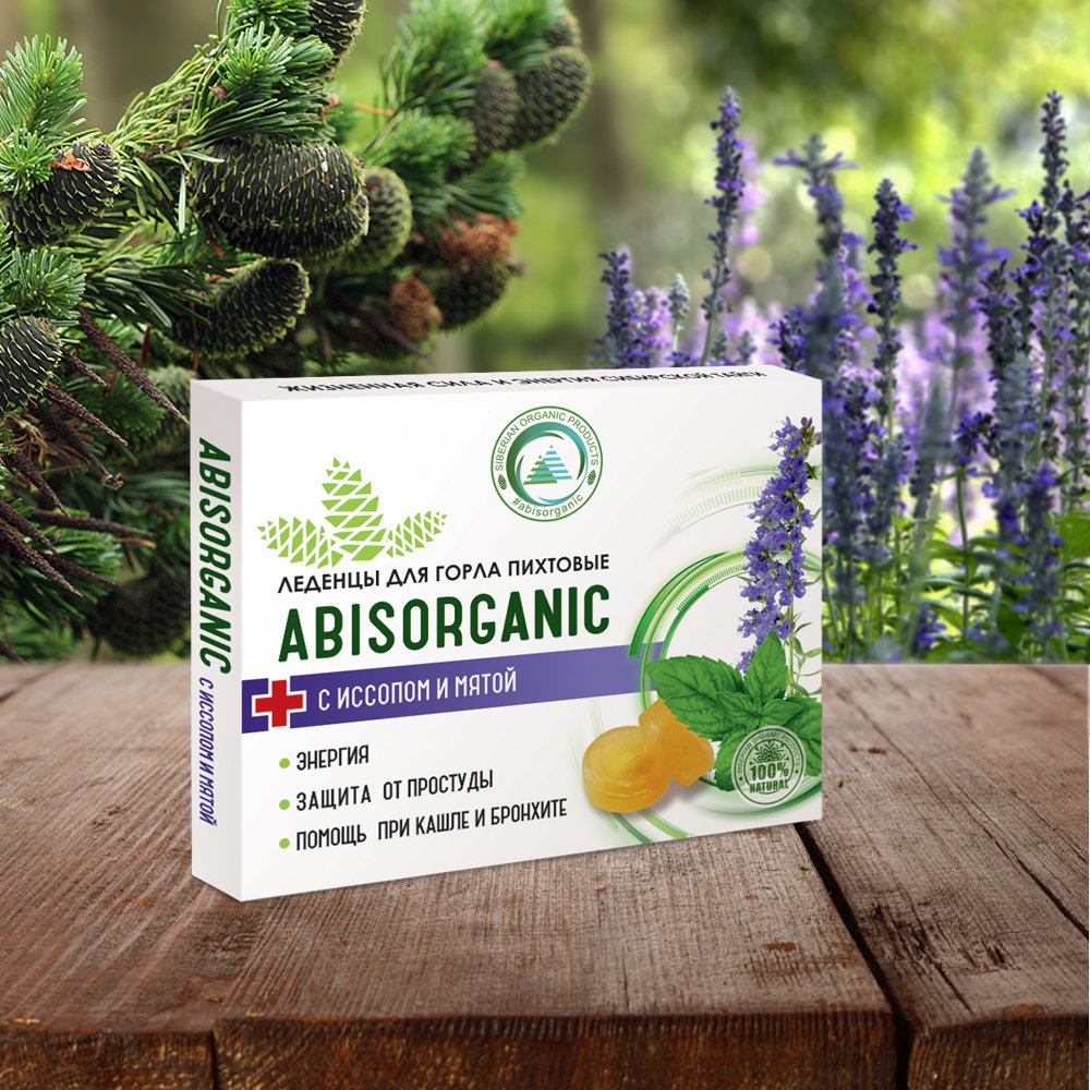 Леденцы Abis organic пихтовые с иссопом и мятой, 10 шт
