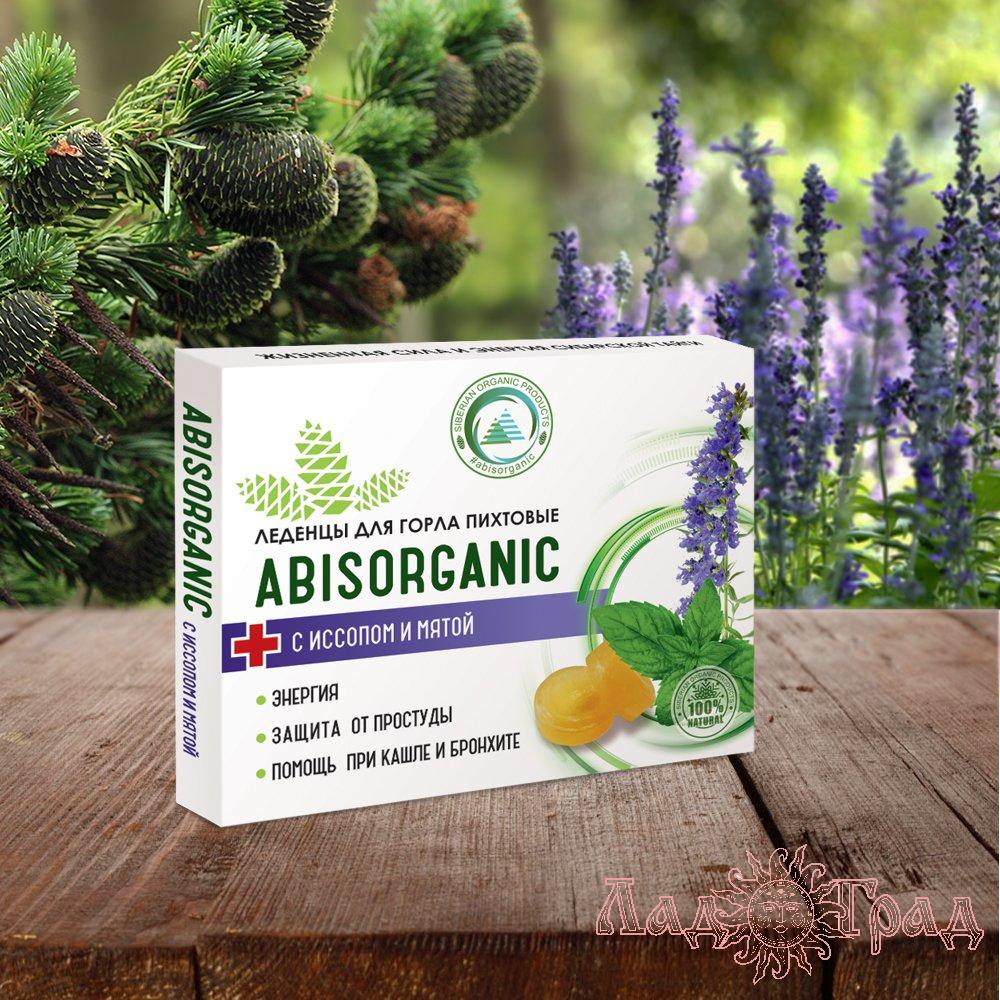 Леденцы Abis organic пихтовые с иссопом и мятой, 10 шт