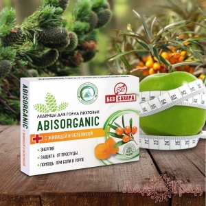 Леденцы Abis organic с живицей пихты и облепихой, 10 шт
