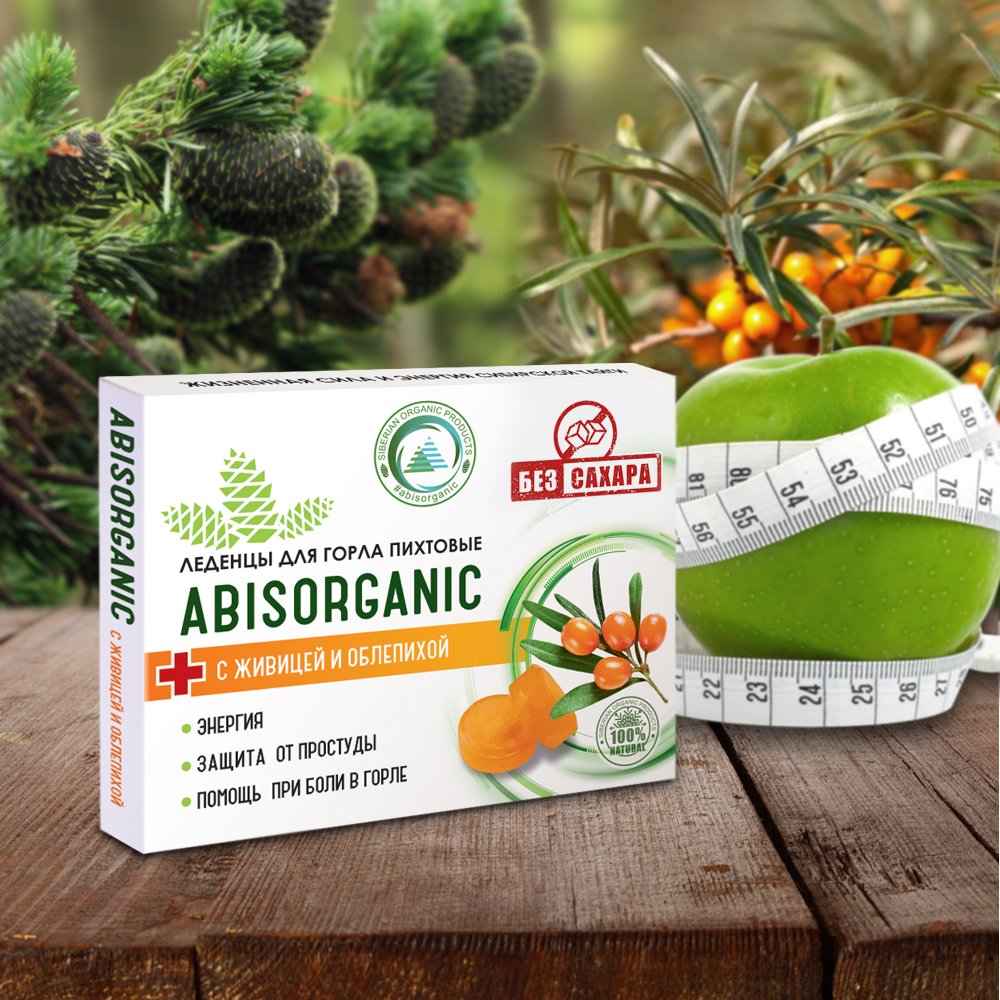 Леденцы Abis organic с живицей пихты и облепихой, 10 шт
