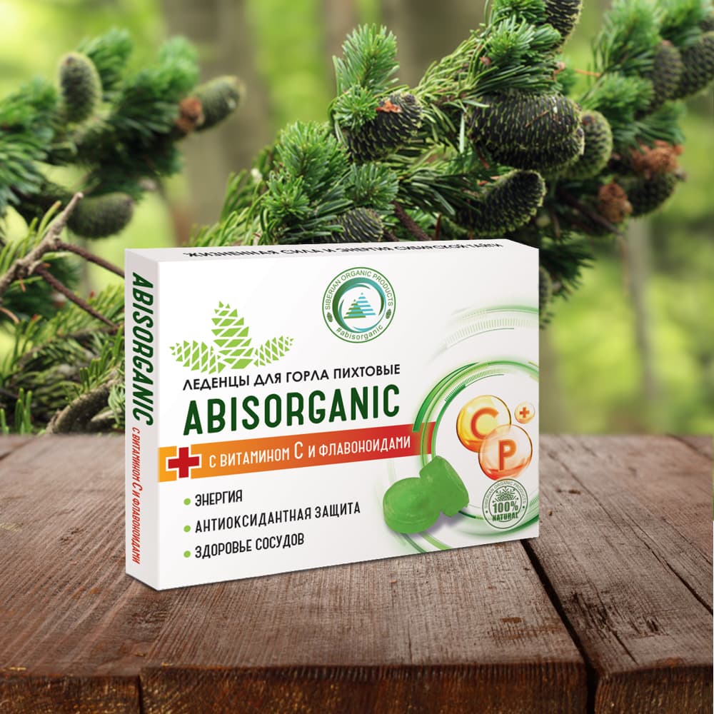 Леденцы Abis organic пихтовые с витамином С и флавоноидами, 10 шт