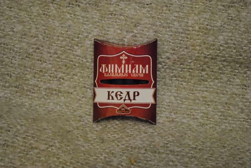 Русские благовония малые 