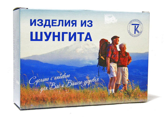 Налокотник шунгитовый