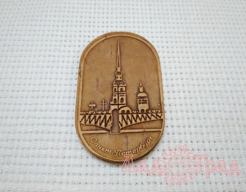 Магнит Санкт-Петербург 