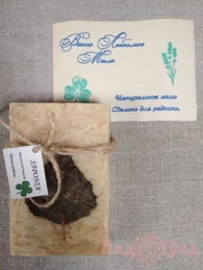 Мыло Saponia 