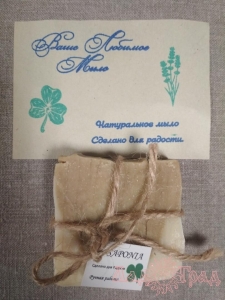 Мыло Saponia Белый шоколад, 85±5 гр