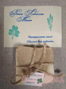 Мыло Saponia Белый шоколад, 95±5 гр