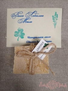Мыло Saponia 
