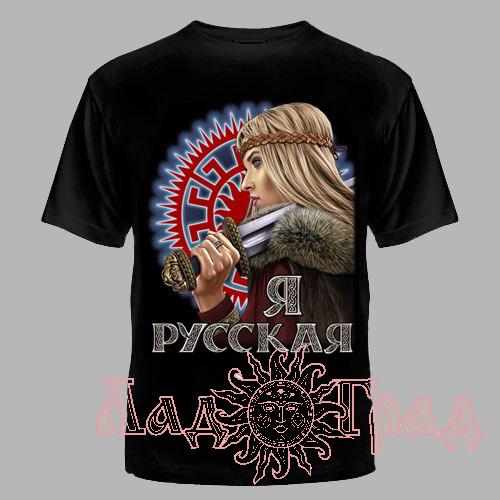 Футболка 