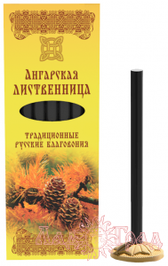 Русские благовония 