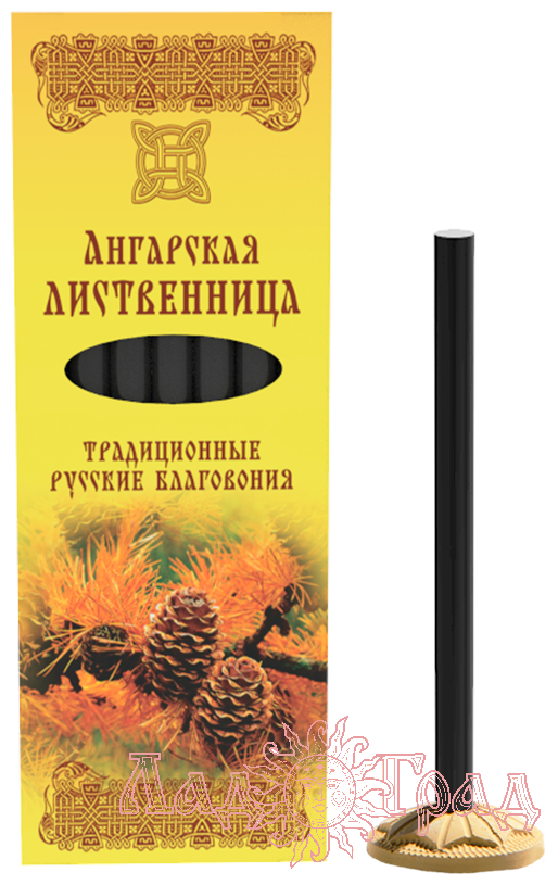 Русские благовония 