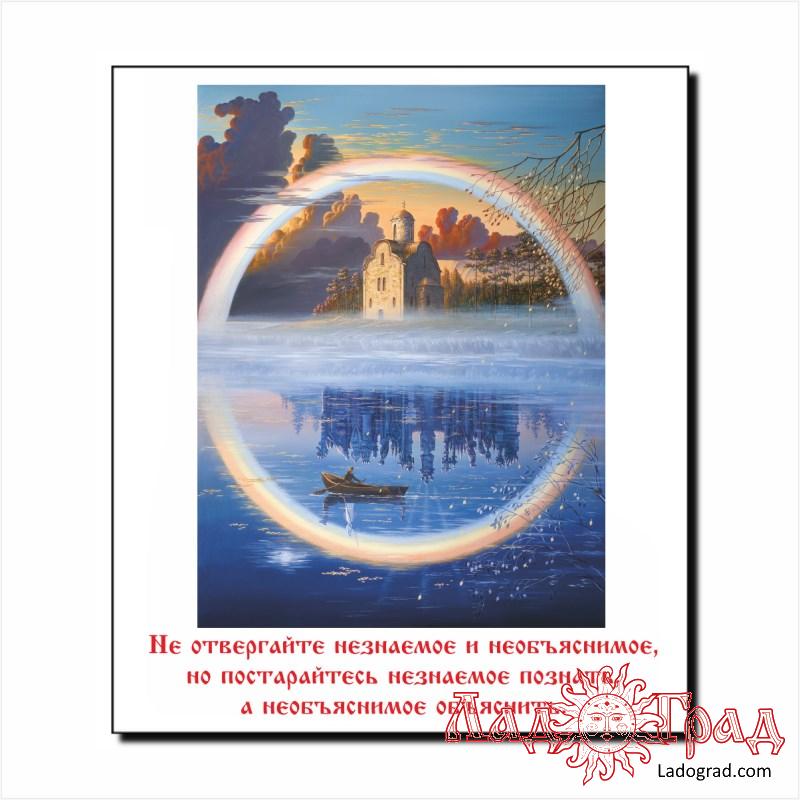 Тетрадь общая 48 л. /Глаголи/ 