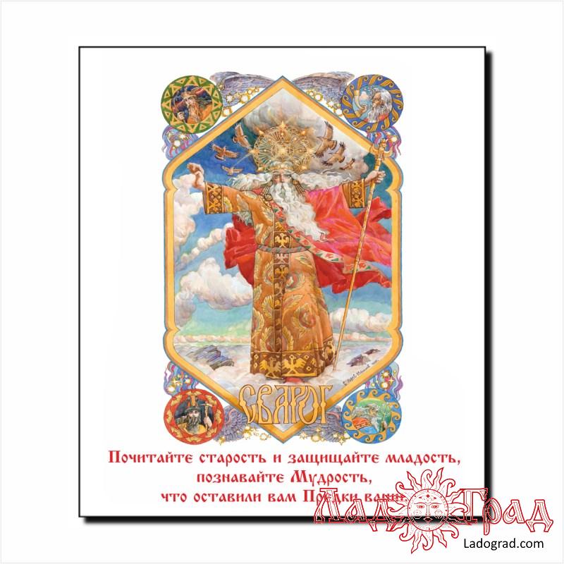 Тетрадь общая 48 л. /Азъ/ 