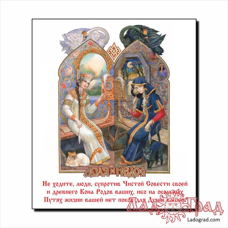 Тетрадь общая 48 л. /Веди/  