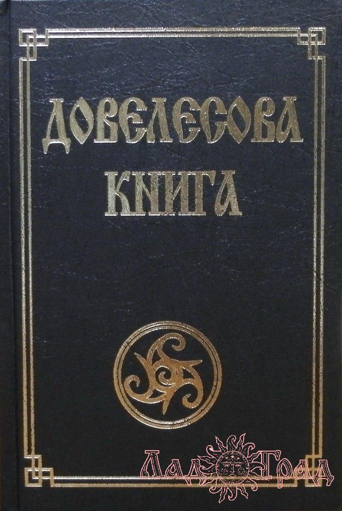 Гнатюк В. 