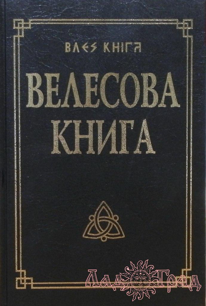 Гнатюк В. 