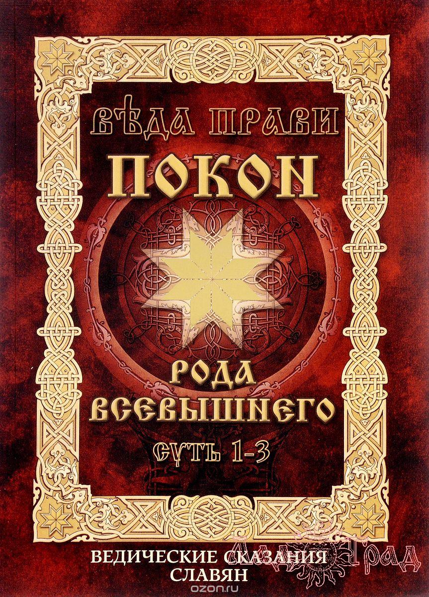Куровские В.и Л. 