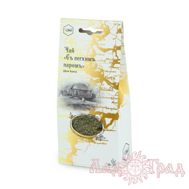 Чай с огнёвкой 