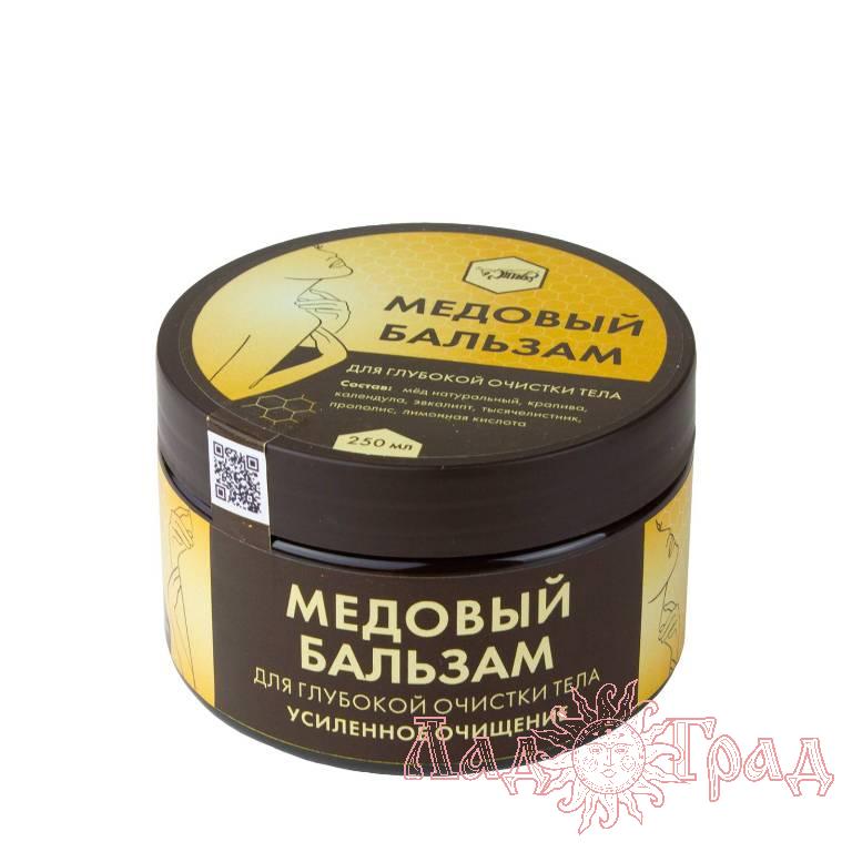 Медовый бальзам для тела УСИЛЕННОЕ ОЧИЩЕНИЕ, 250 мл