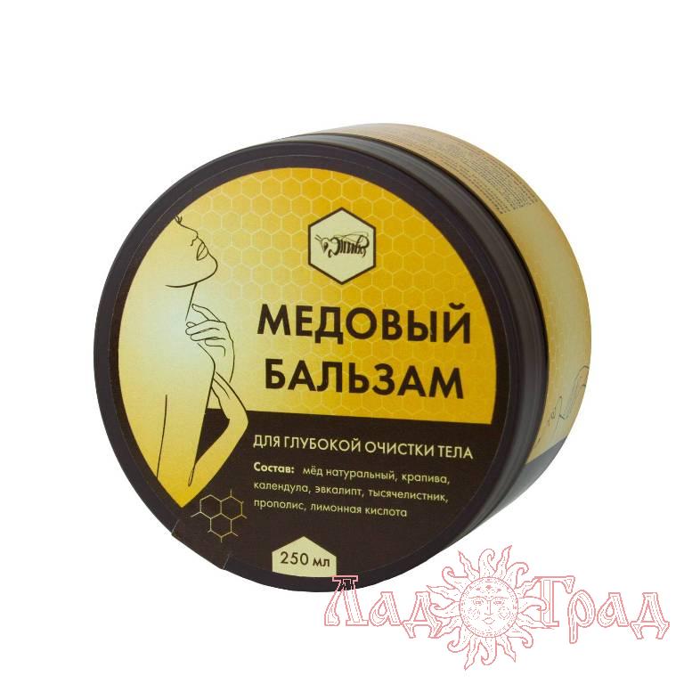 Медовый бальзам для тела УСИЛЕННОЕ ОЧИЩЕНИЕ, 250 мл
