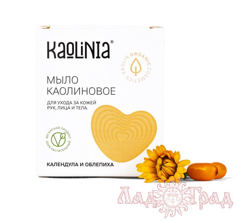 Мыло из белой глины «Календула и облепиха»