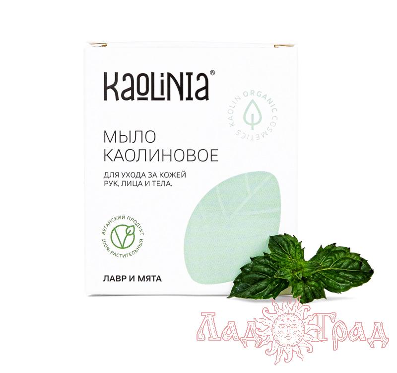 Мыло из белой глины «Лавр и мята»