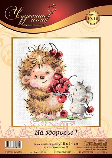Набор для вышивания 
