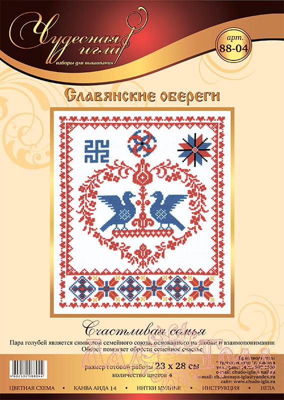 Набор для вышивания 