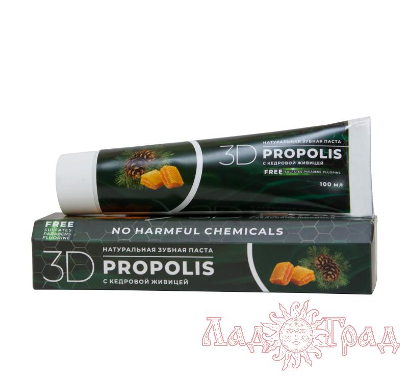Зубная паста «3D PROPOLIS» с живицей