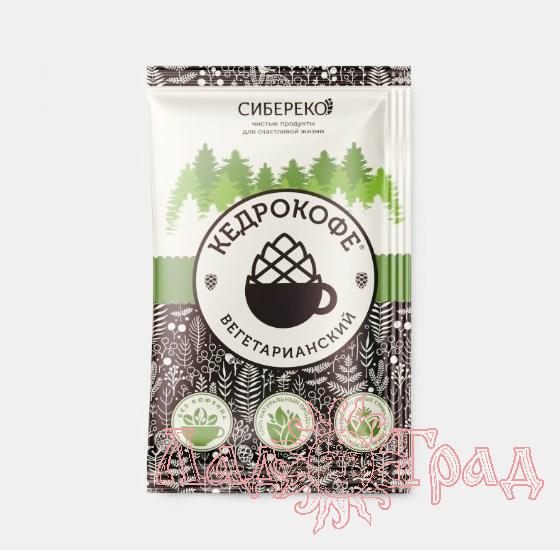 Кедрокофе ВЕГЕТАРИАНСКИЙ (1 порция) 25 гр