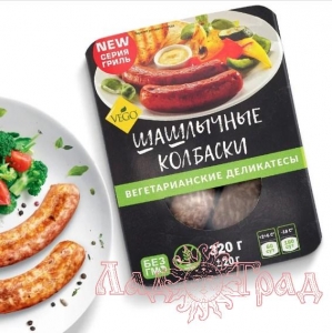VEGO Колбаски 