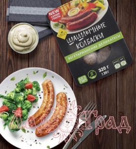 VEGO Колбаски 