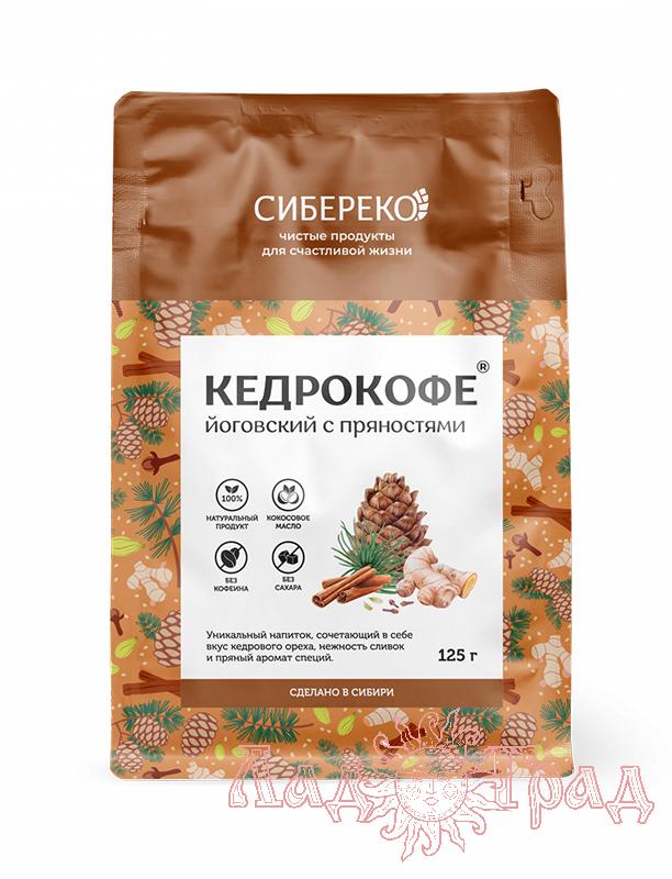 Кедрокофе ЙОГОВСКИЙ с пряностями (пакет APIC) 125 гр.