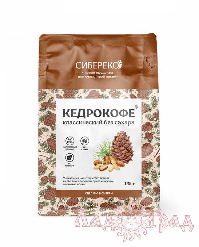 Кедрокофе КЛАССИЧЕСКИЙ (пакет APIC) 125 гр