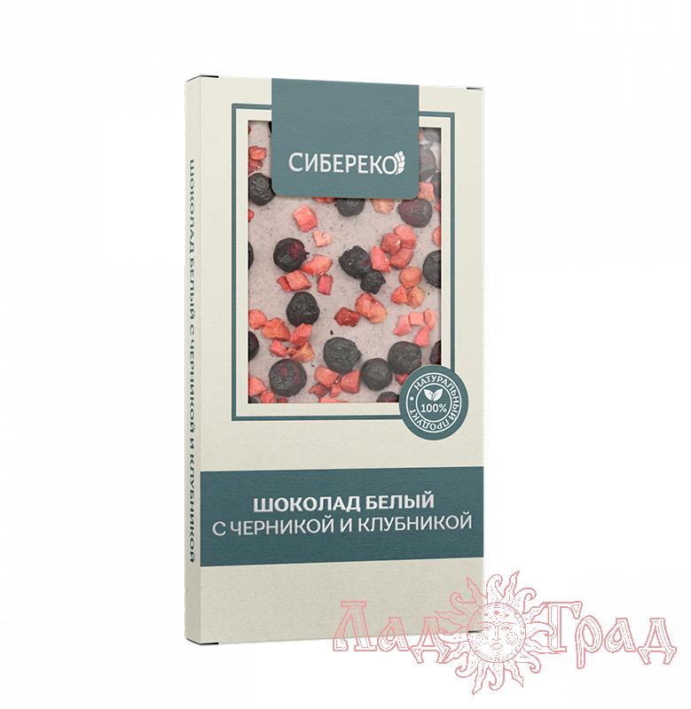 Шоколад белый с ягодами черники и клубники СибирьЭко 100 гр