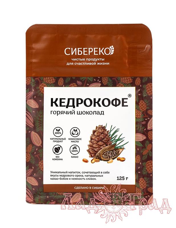 Кедрокофе С ЧАГОЙ антиоксидантный (пакет APIC) 125 гр.