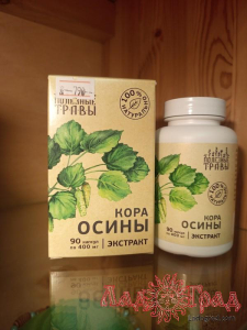 Растительный экстракт 