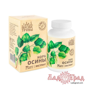 Растительный экстракт Осины кора 90 капс.